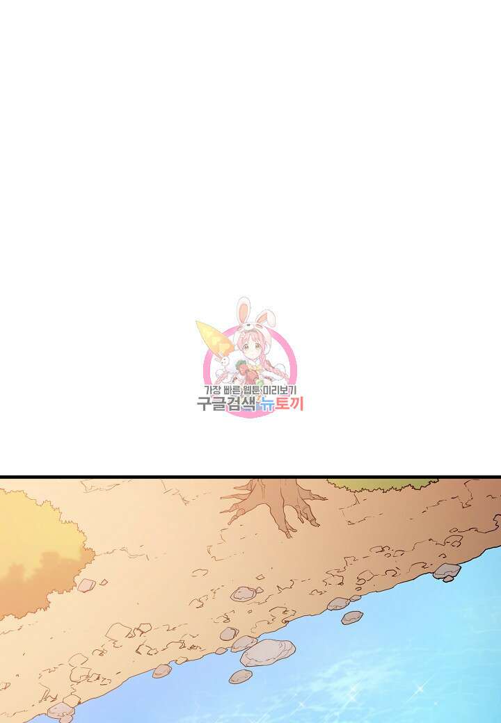 대도오 28화 1