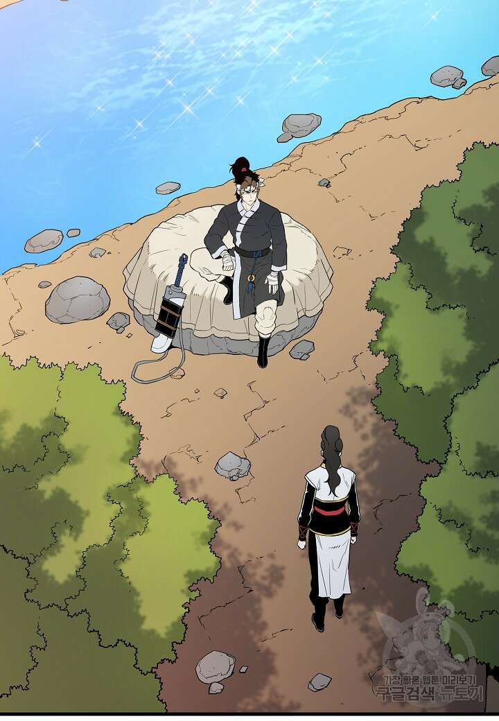 대도오 28화 2