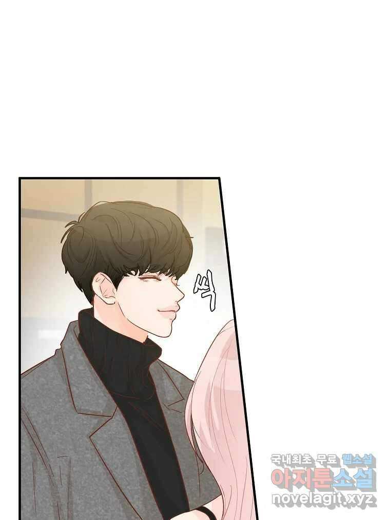 화양연화 4화 이제 괜찮아 3