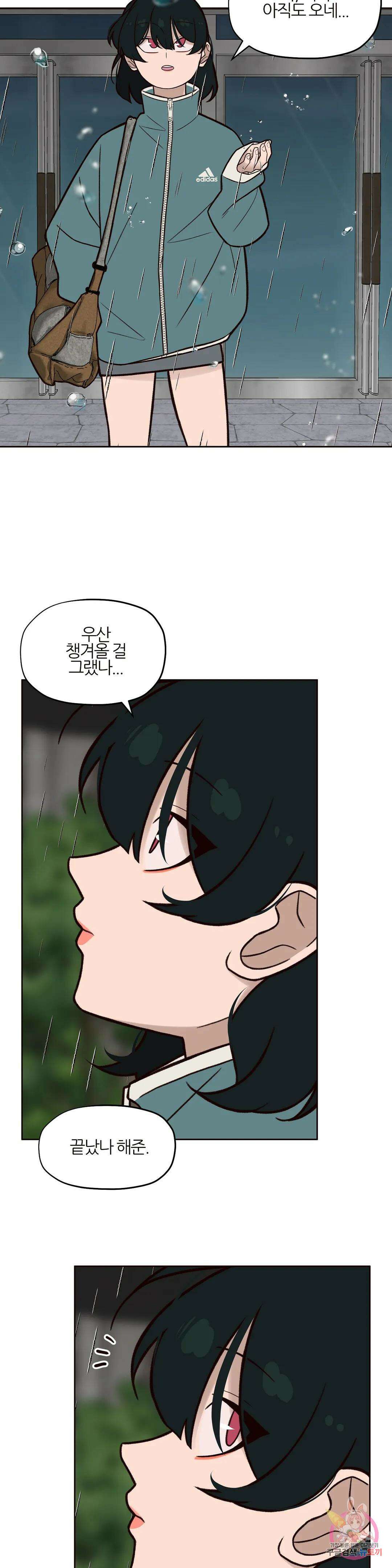 솔라솔 미레도 40화 3
