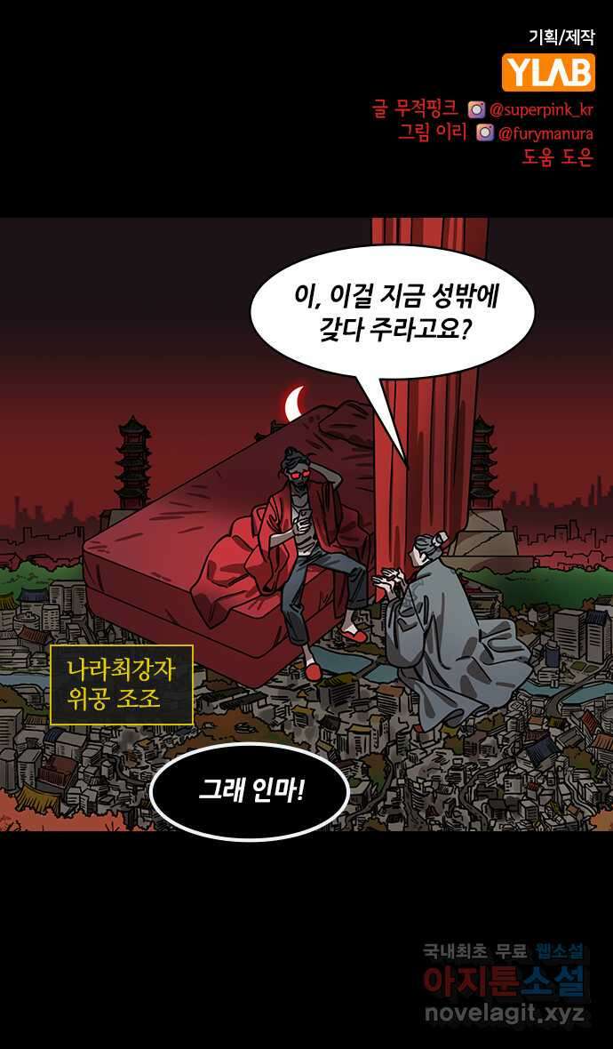 삼국지톡 삼국지_08.후계자배틀! 조비vs조식(1) 조조의 시험 1