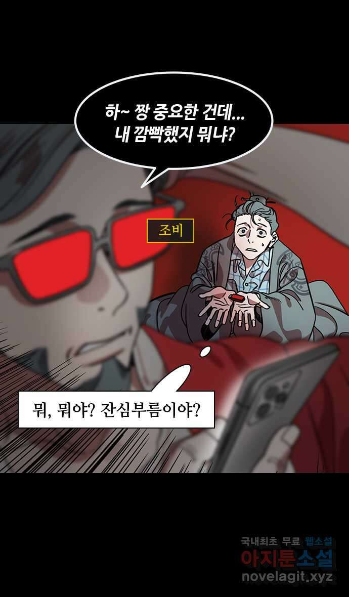 삼국지톡 삼국지_08.후계자배틀! 조비vs조식(1) 조조의 시험 2