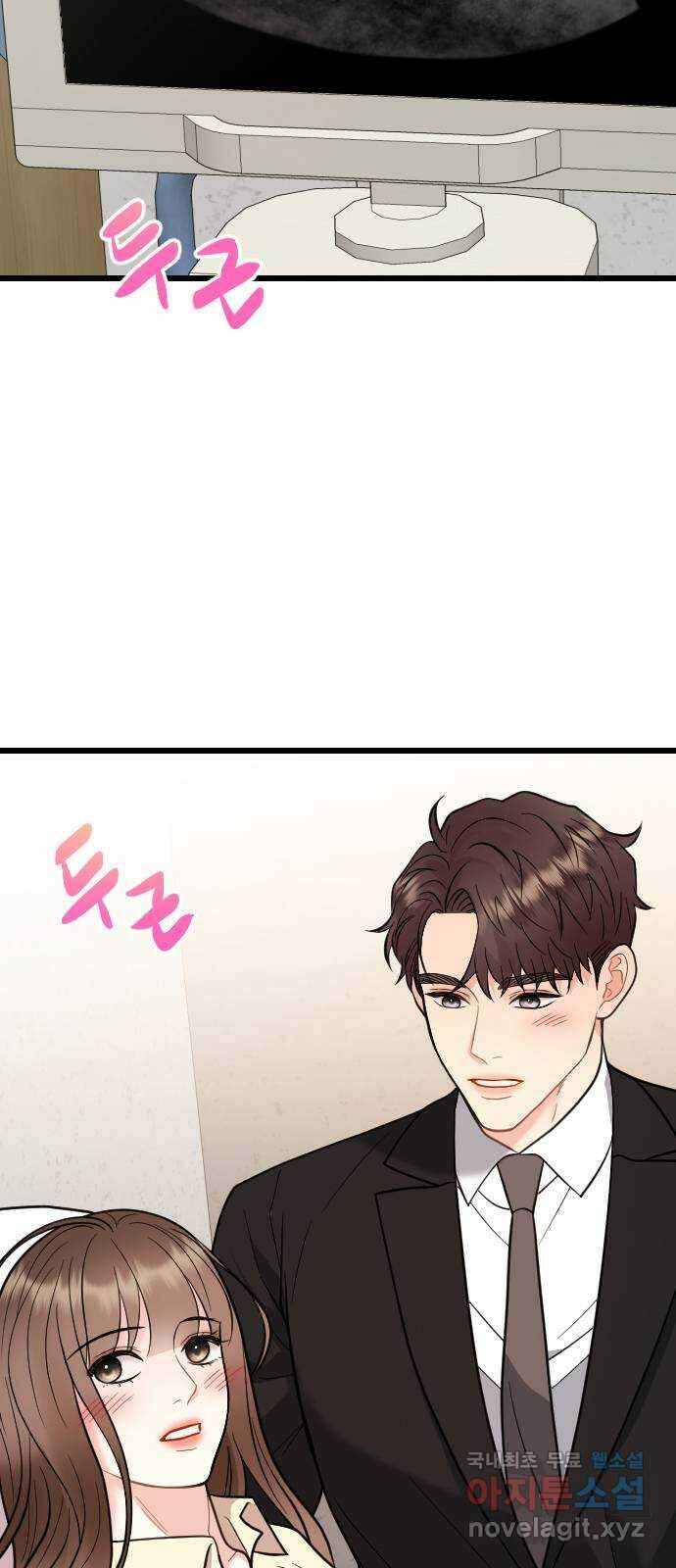 이븐 모어 61화 4