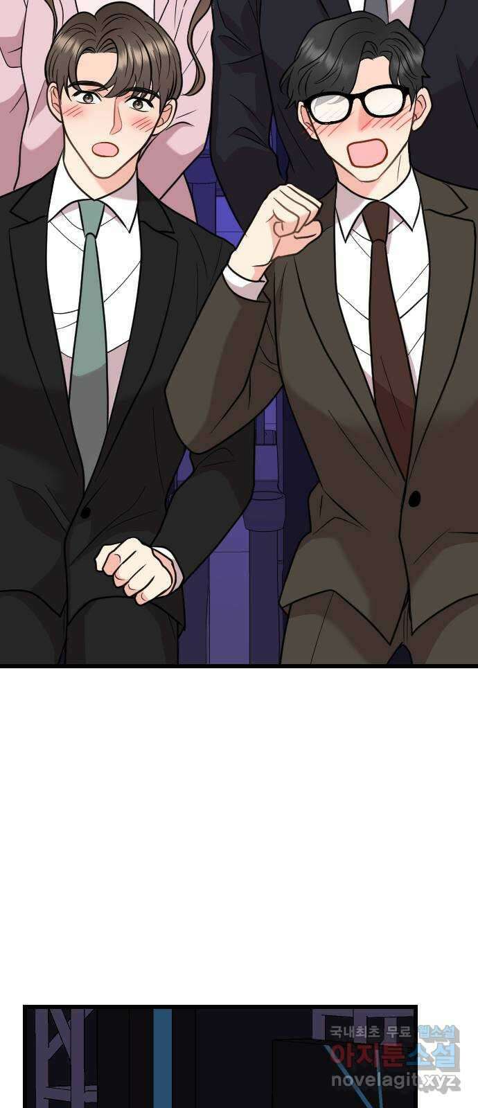 이븐 모어 61화 51