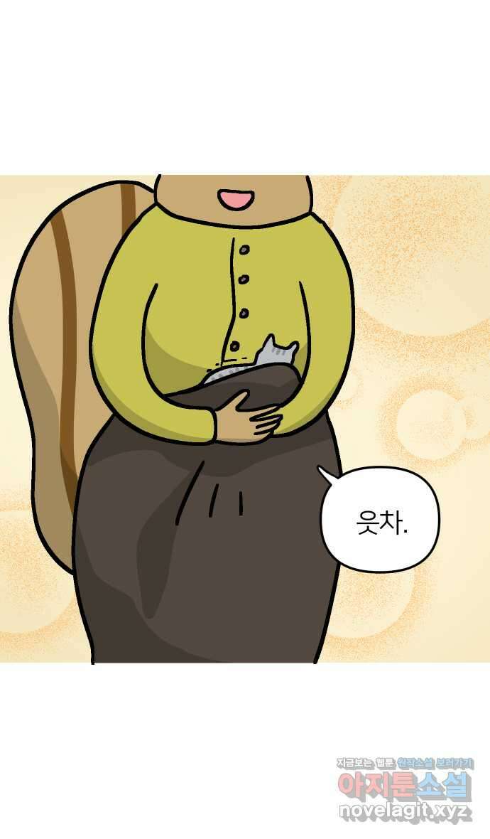 애옹식당 54화 편의점 앞 베이비 30