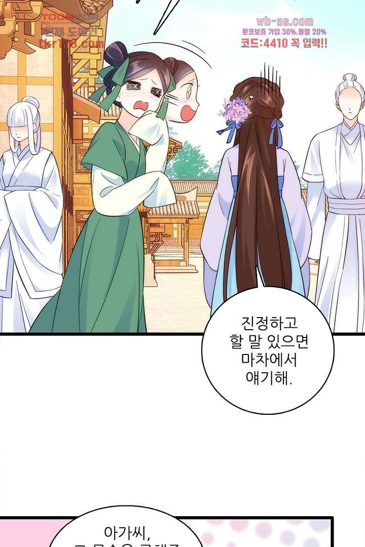 소광만 35화 10