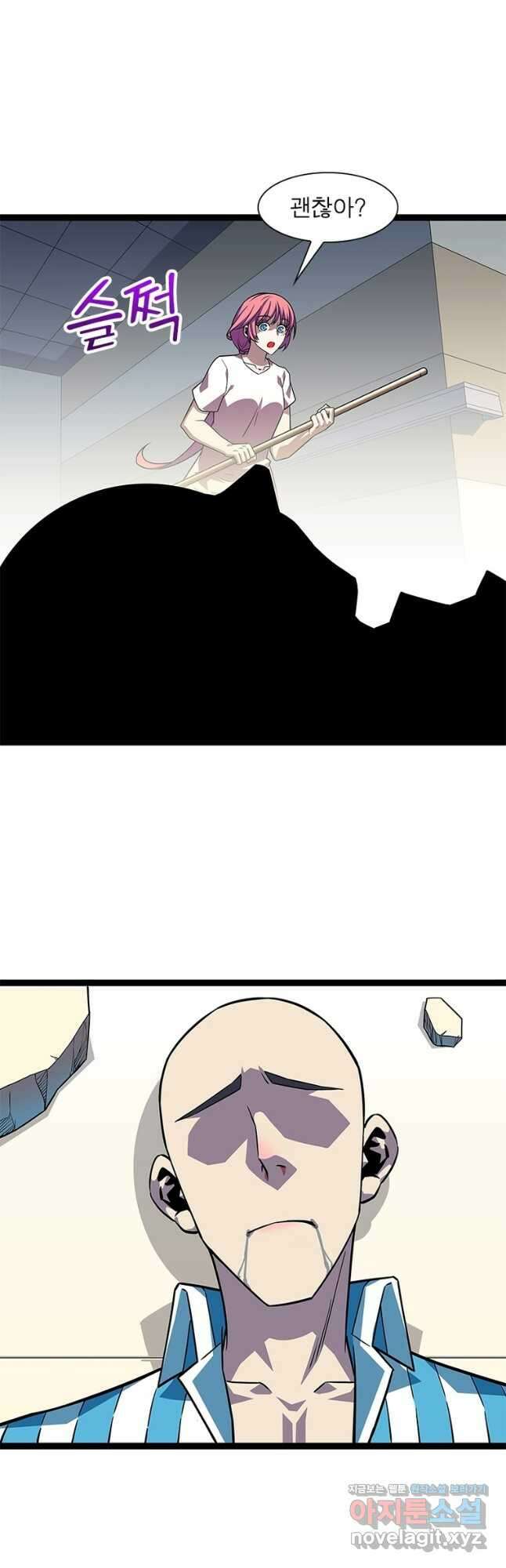 리:플레이어 94화 5