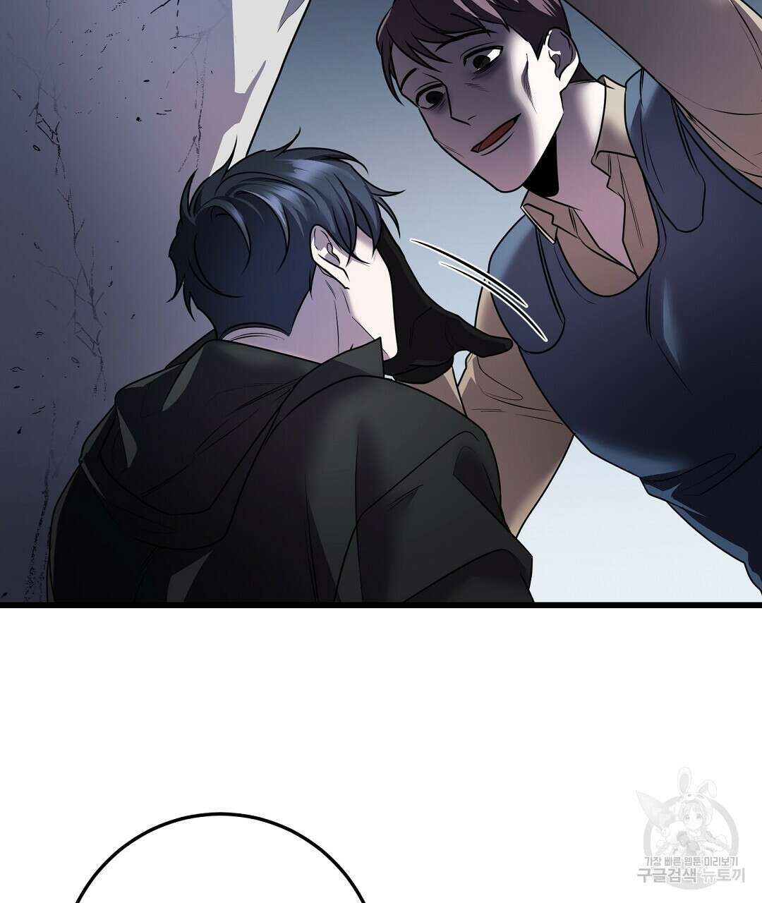 프로푼디스 32화 3