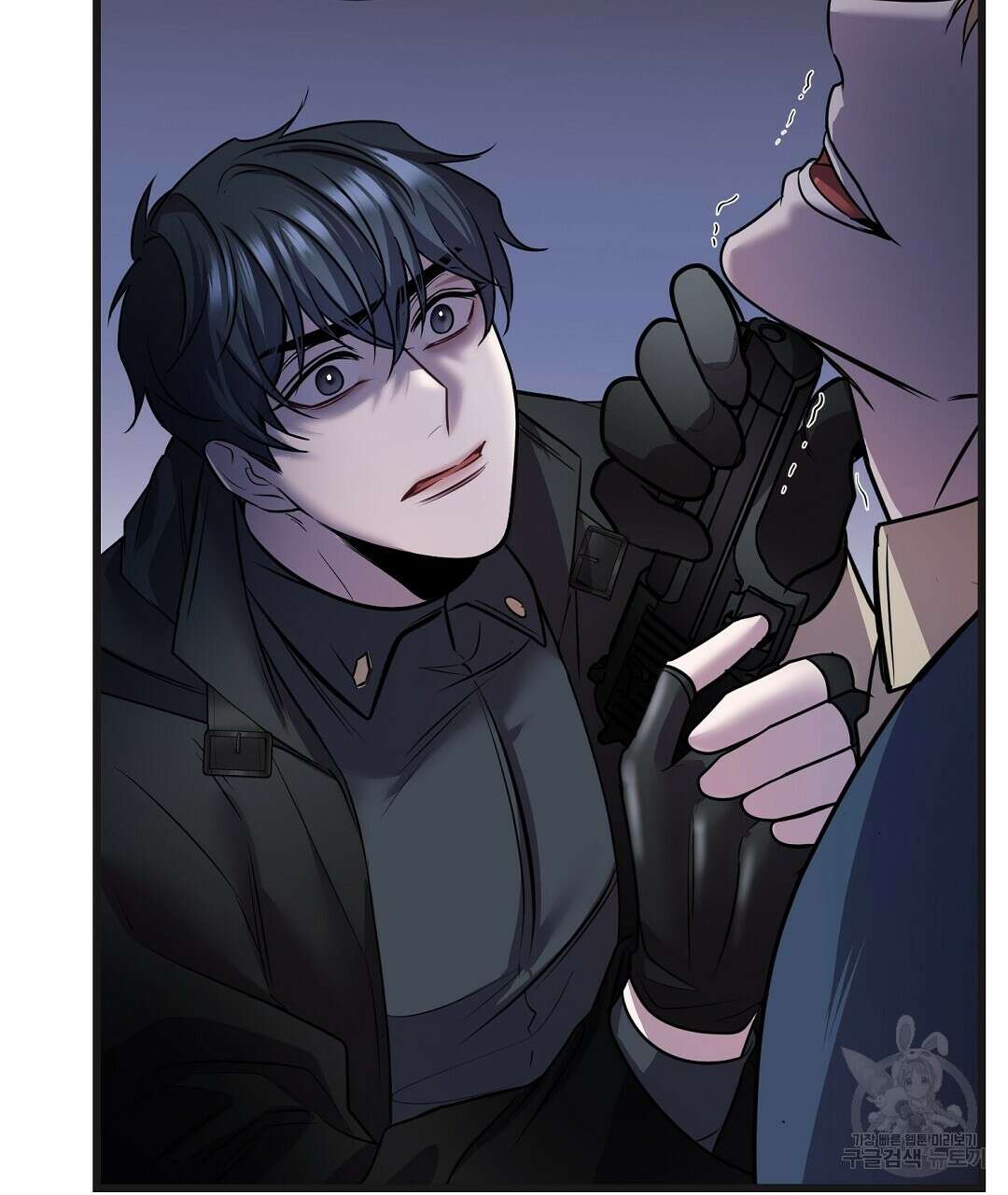 프로푼디스 32화 25