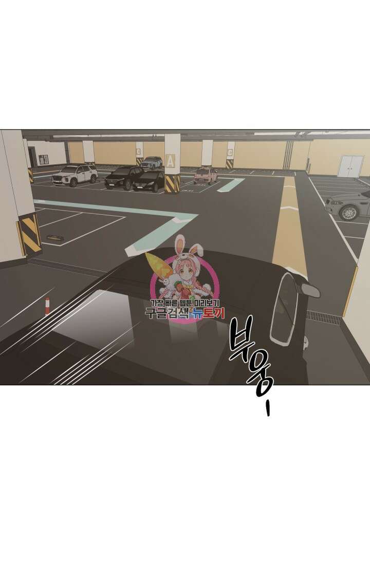 형의 선배 7화 1