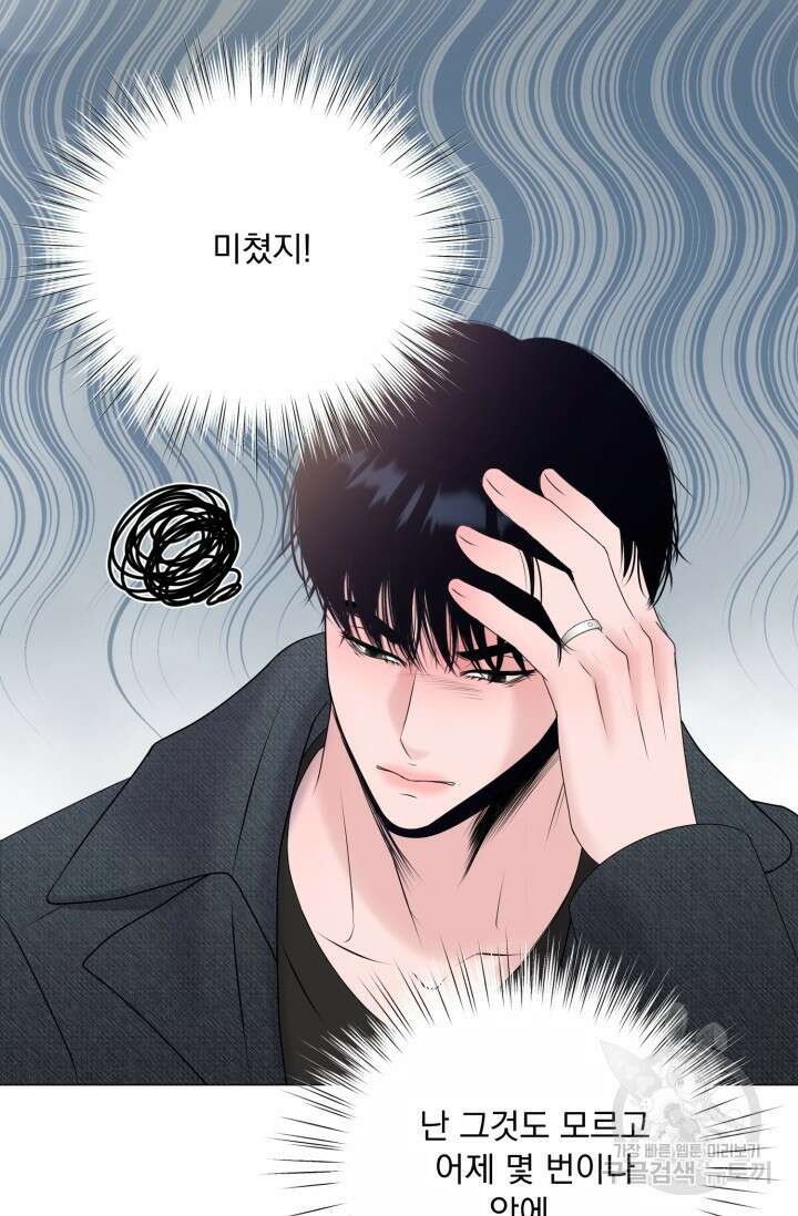 형의 선배 7화 13