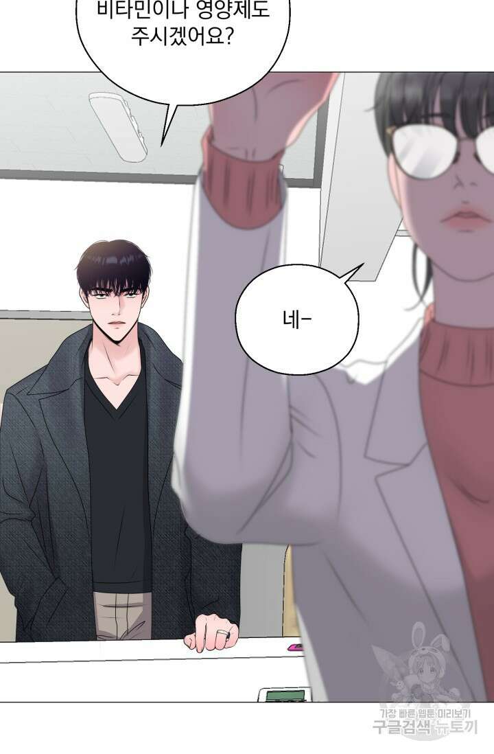 형의 선배 7화 17