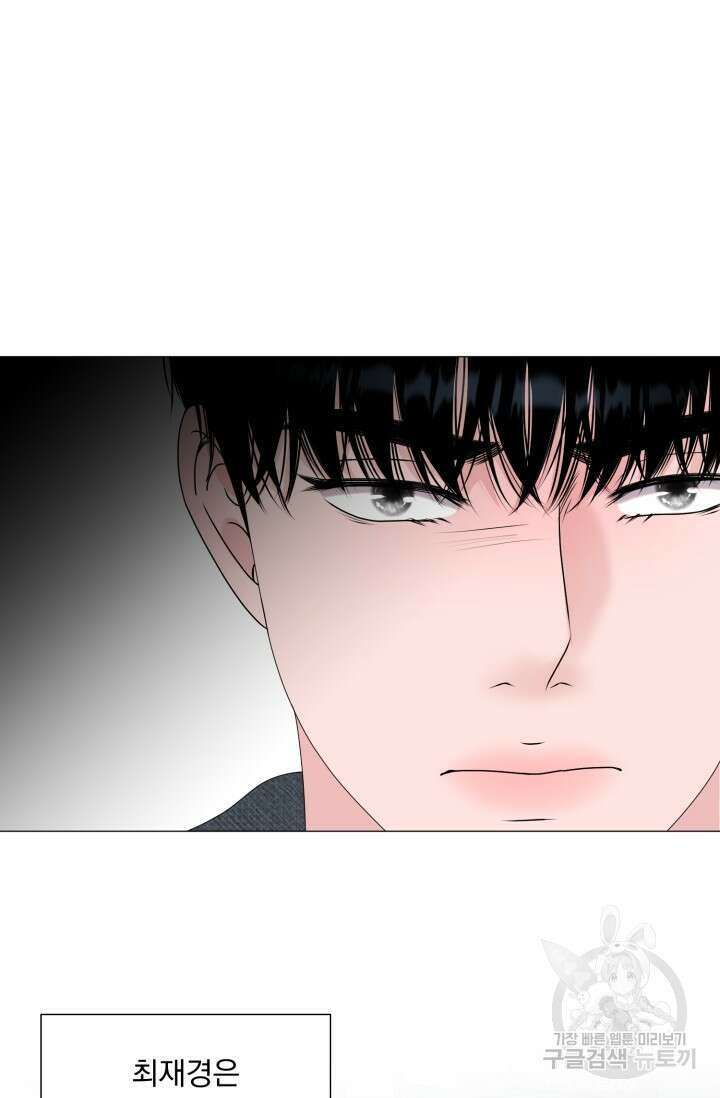 형의 선배 7화 18