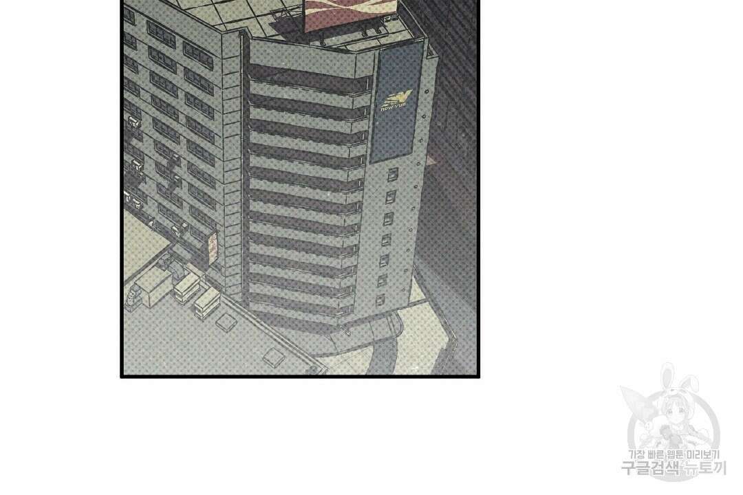 Wet Sand(웻샌드) 21화 2
