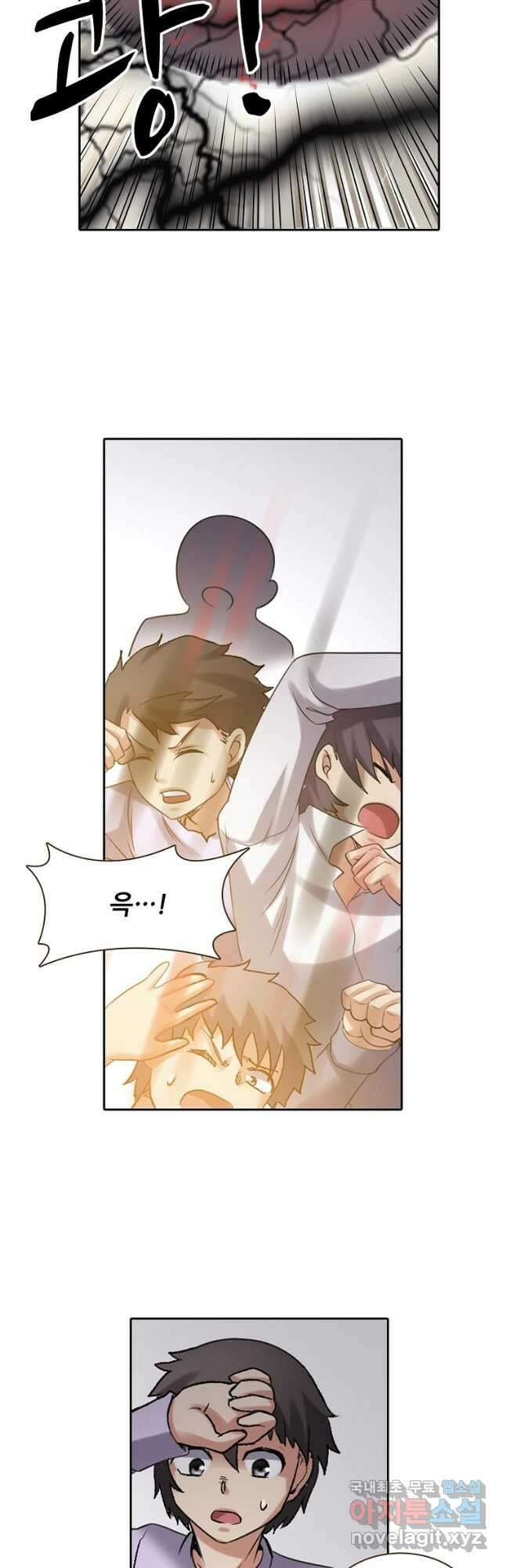 무기가게 사장님 130화 28