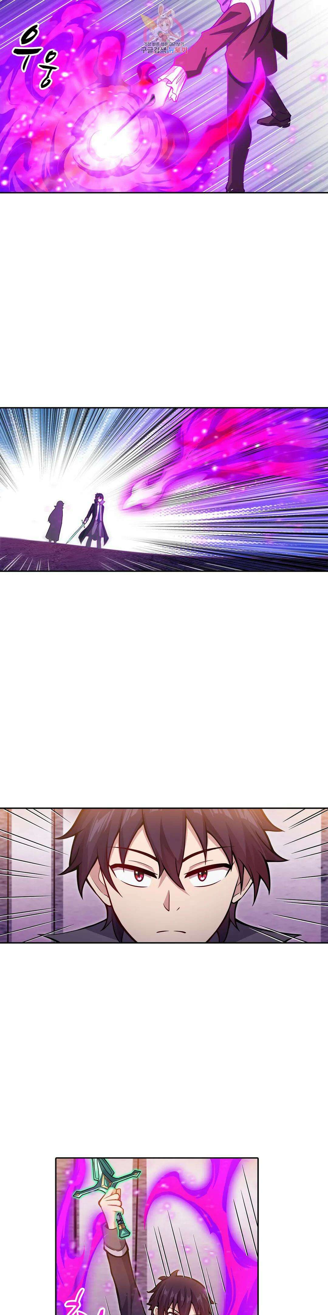 재앙급 사도와 12인의 신부 후보 151화 14