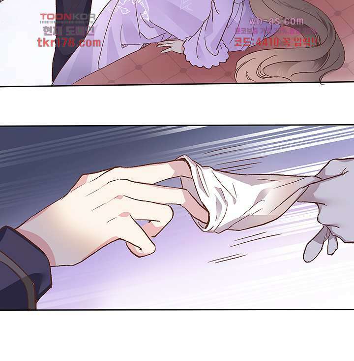 어쩌다 마법사가 되어버렸다 6화 8