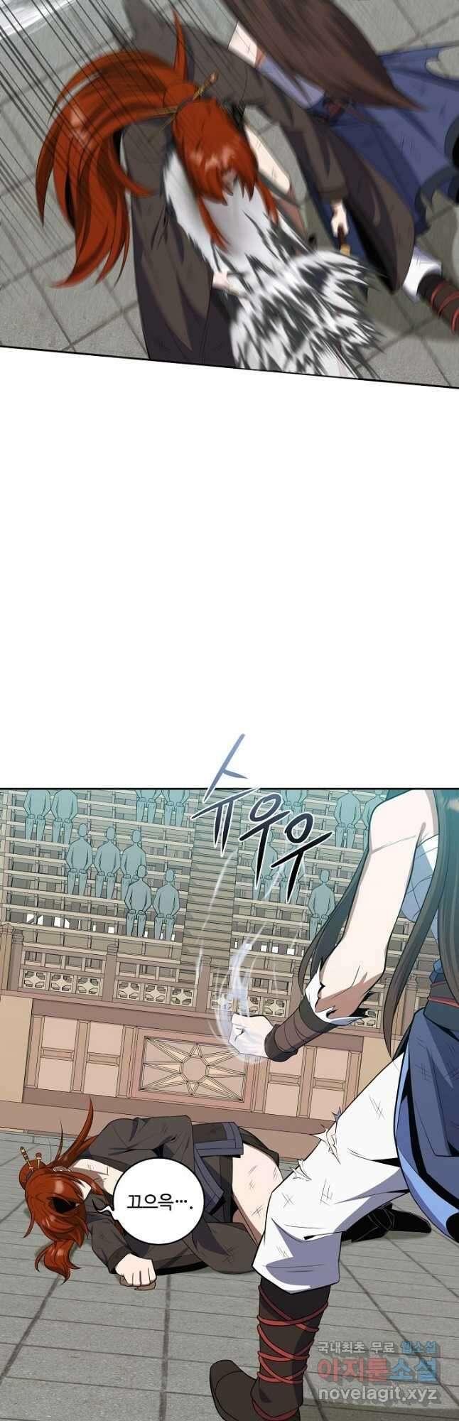 격투 챔피언, 무림에 가다 37화 8