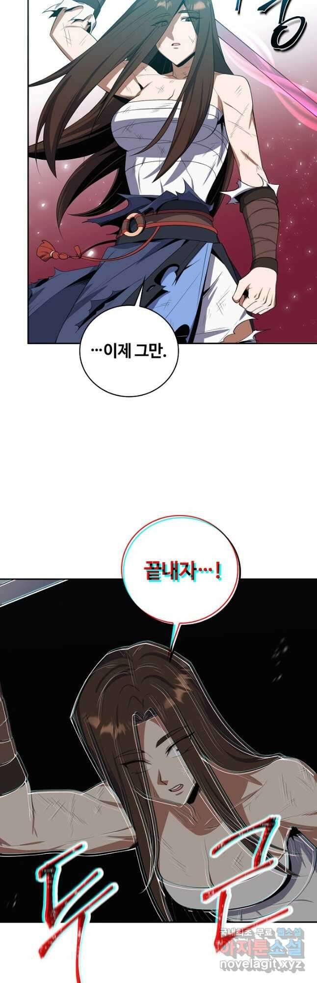 격투 챔피언, 무림에 가다 37화 14