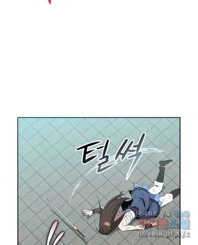 격투 챔피언, 무림에 가다 37화 15