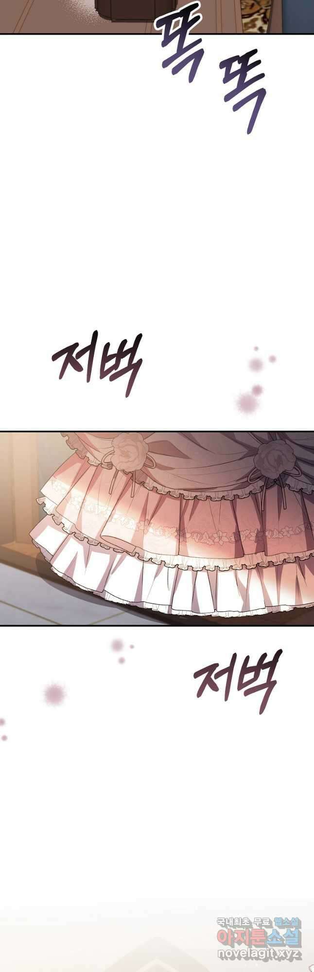 진짜 딸이 돌아왔다 41화 5