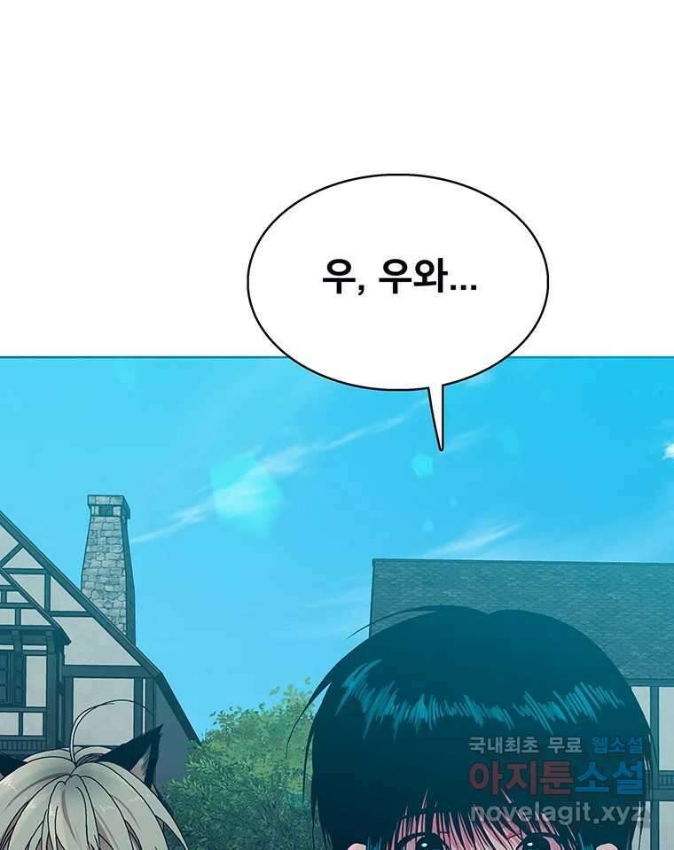 뇌명의 하라 34화 서쪽 대륙으로 3