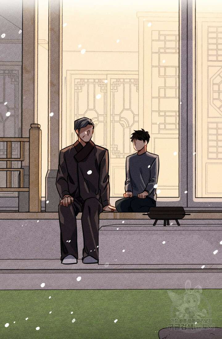 배우로서 살겠다 33화 20