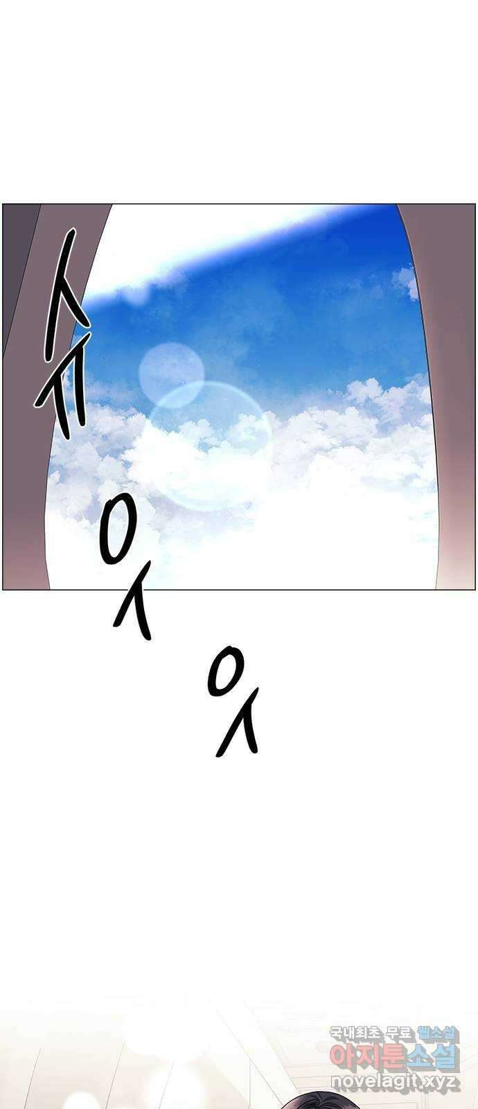 구사일생 로맨스 외전 1화 1
