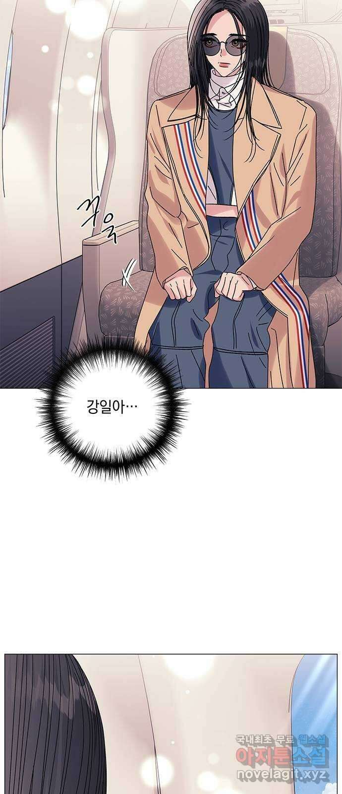 구사일생 로맨스 외전 1화 2