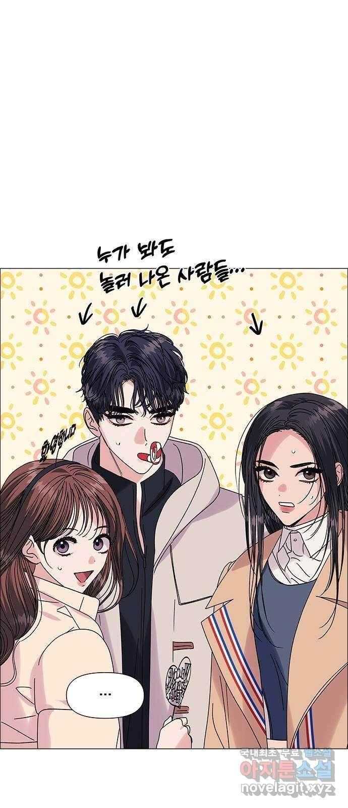 구사일생 로맨스 외전 1화 11