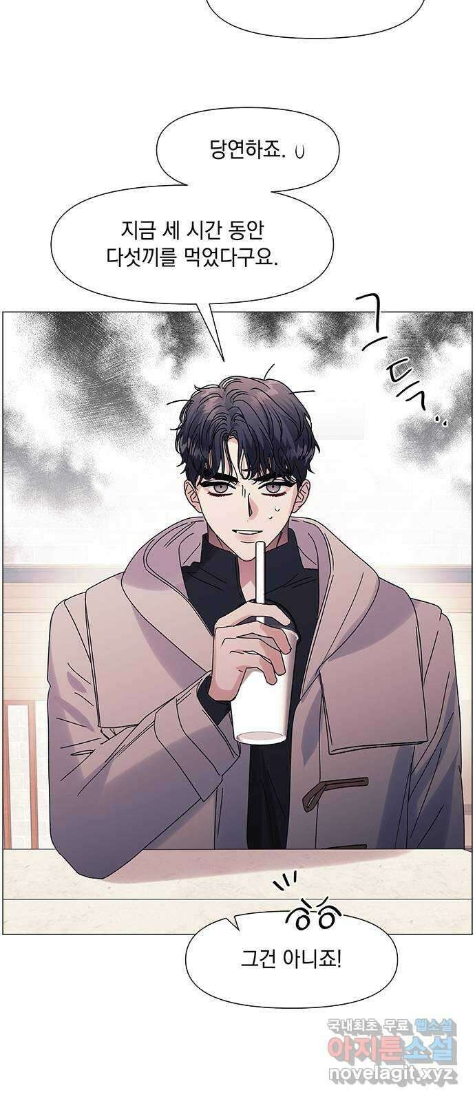 구사일생 로맨스 외전 1화 20