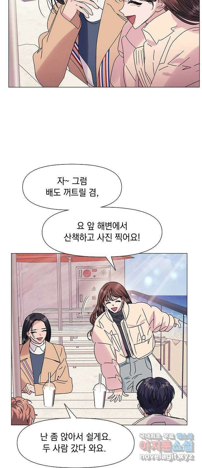 구사일생 로맨스 외전 1화 23