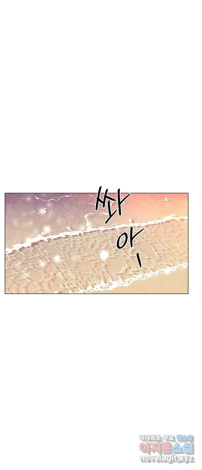 구사일생 로맨스 외전 1화 26