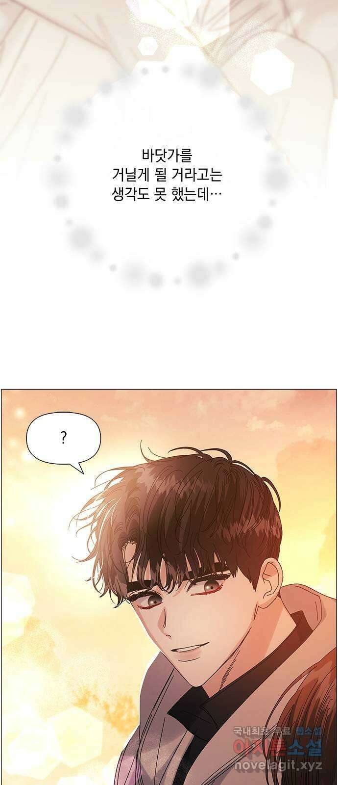 구사일생 로맨스 외전 1화 30