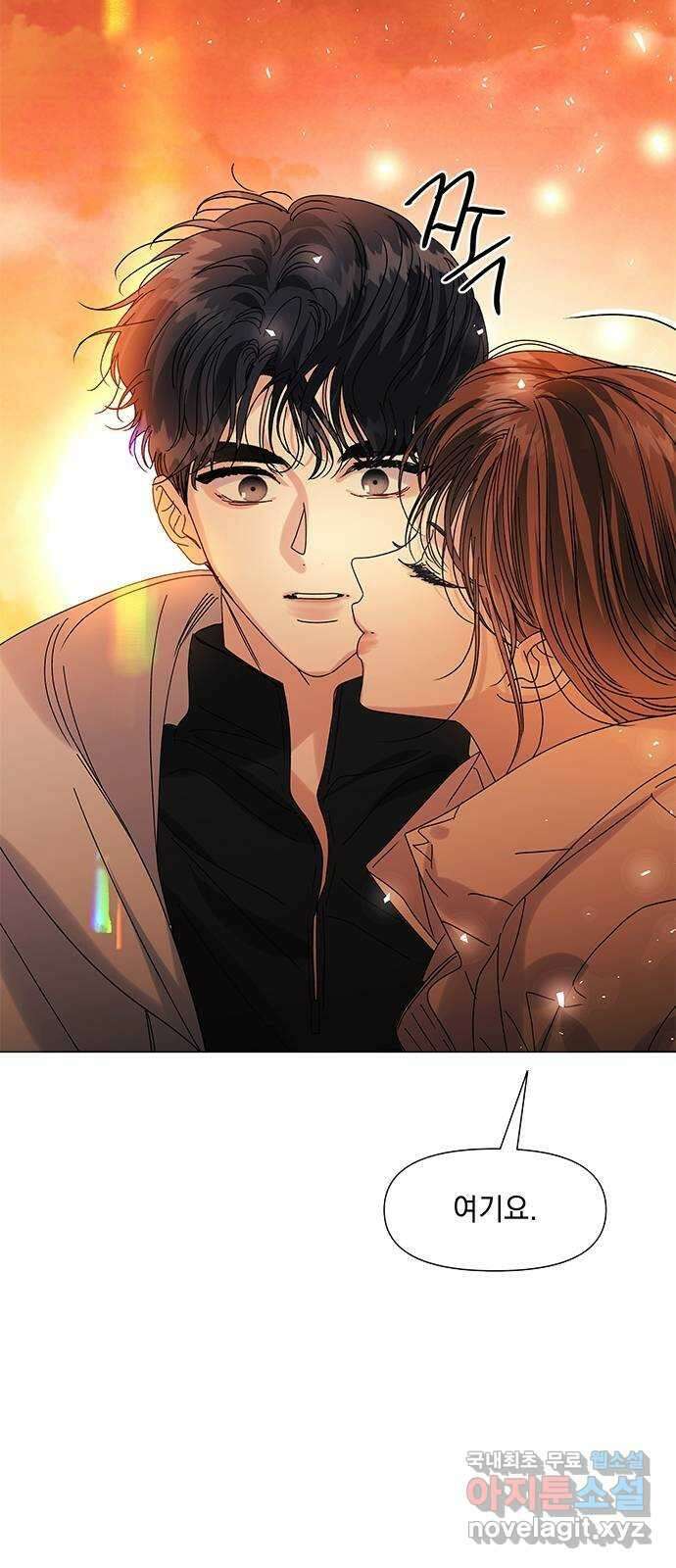 구사일생 로맨스 외전 1화 32