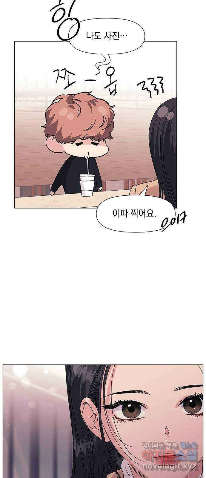 구사일생 로맨스 외전 1화 35