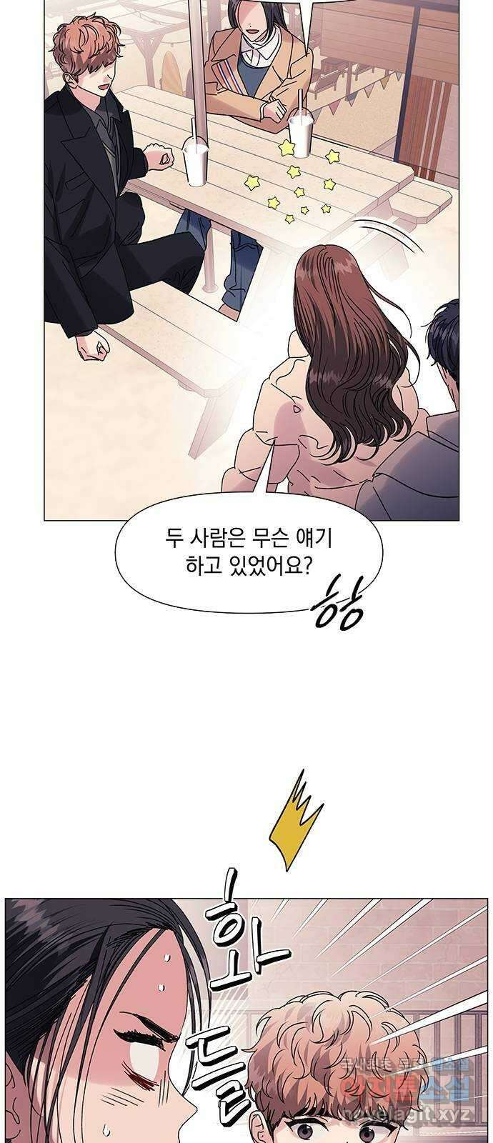구사일생 로맨스 외전 1화 46