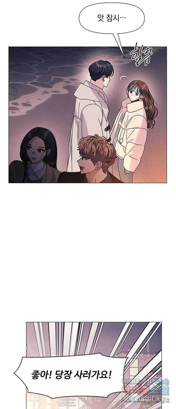 구사일생 로맨스 외전 1화 52