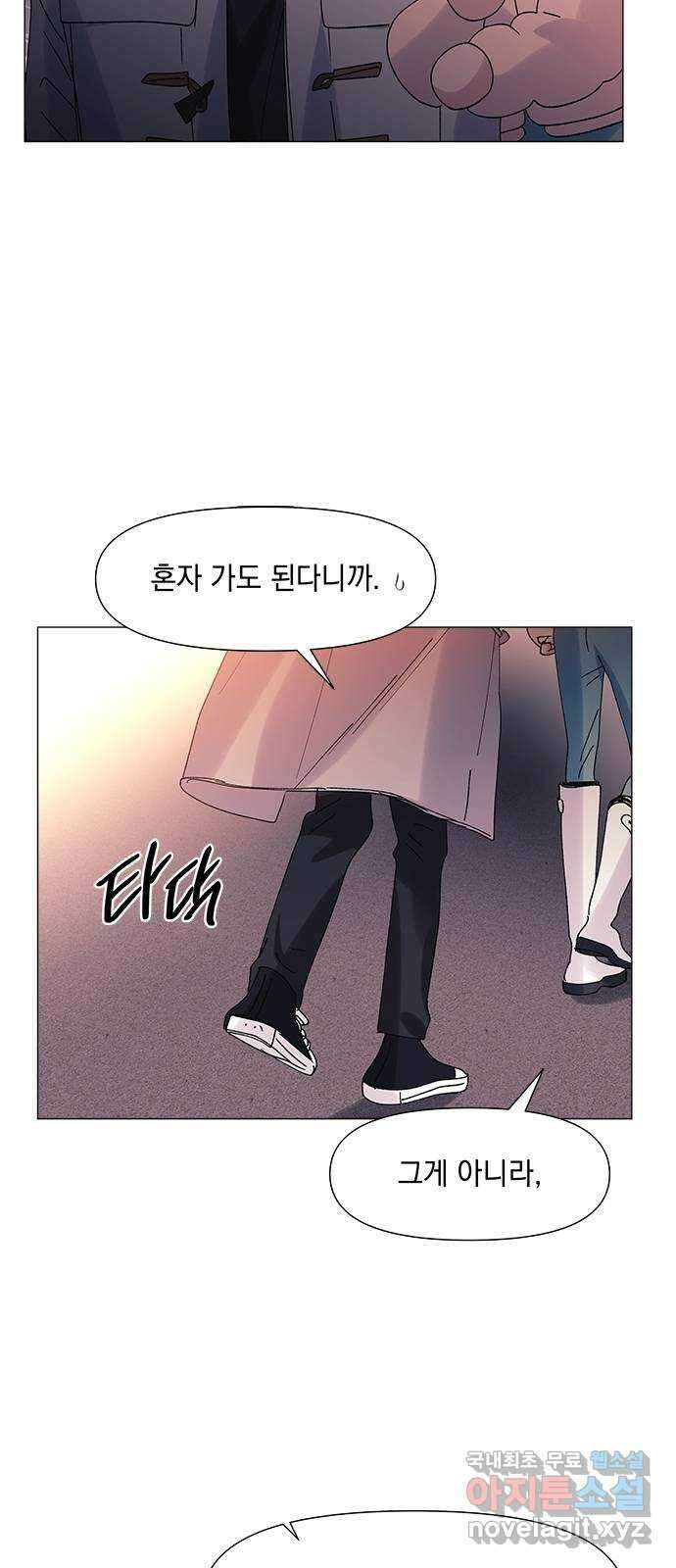 구사일생 로맨스 외전 1화 54