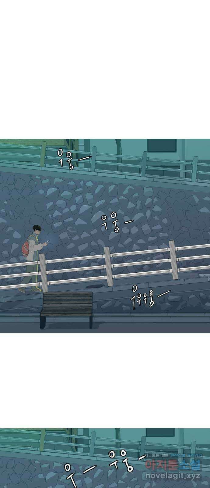 연놈 360화. 둘이기 전에 하나 (전화) 37