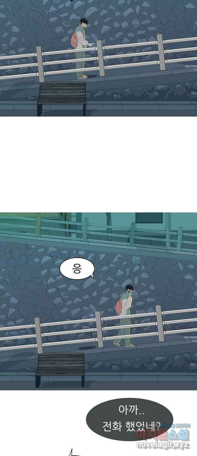 연놈 360화. 둘이기 전에 하나 (전화) 38