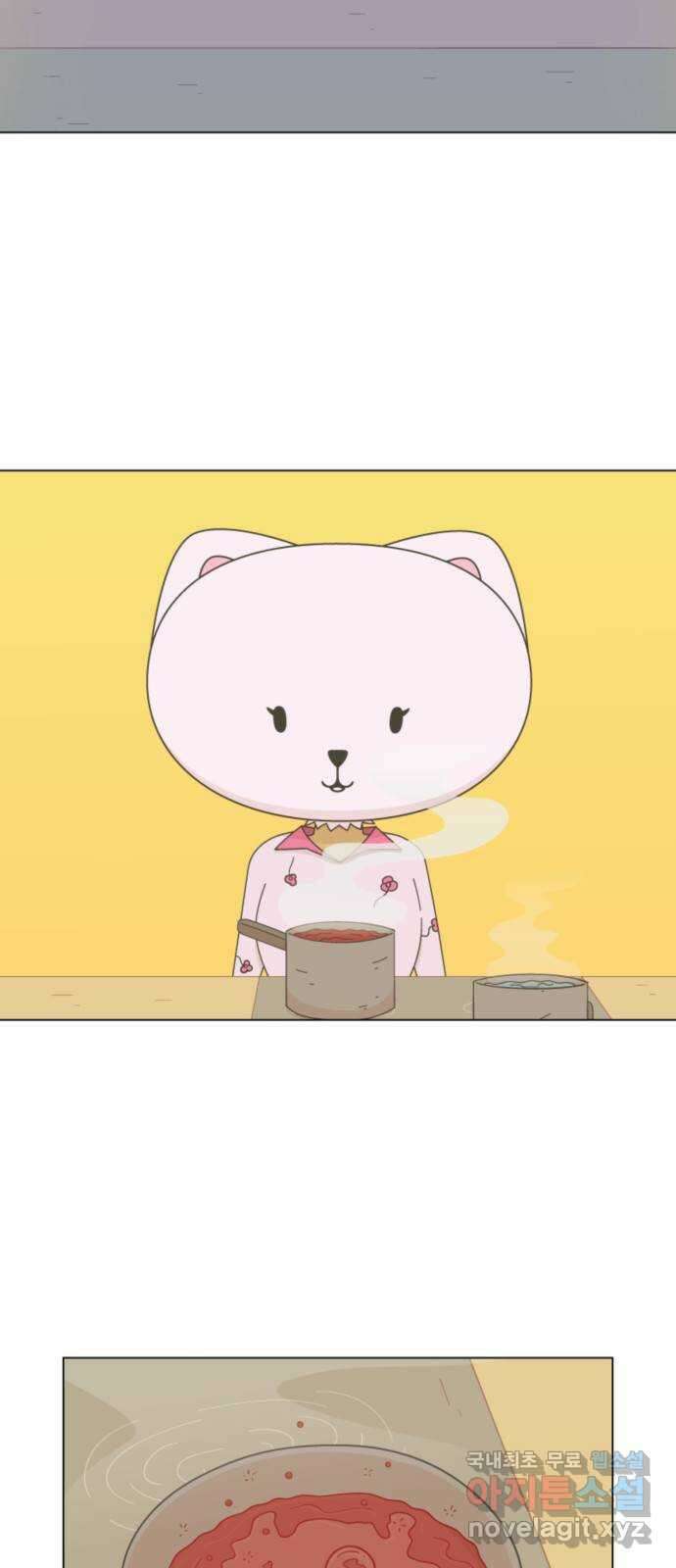 에브리띵 이즈 파인 3화 맛있는 스파게티 2