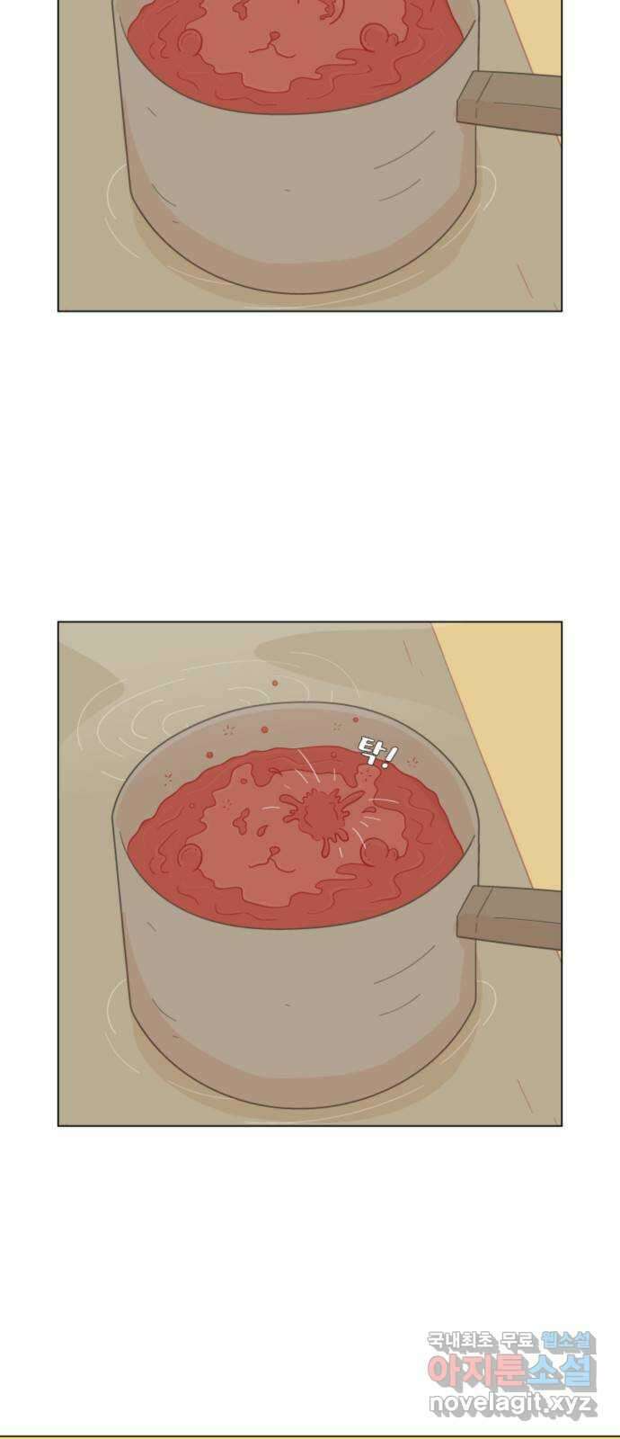 에브리띵 이즈 파인 3화 맛있는 스파게티 3