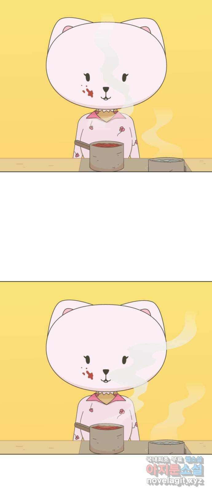 에브리띵 이즈 파인 3화 맛있는 스파게티 4