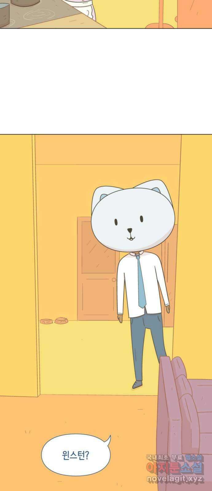 에브리띵 이즈 파인 3화 맛있는 스파게티 9