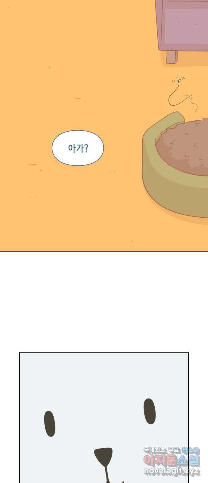 에브리띵 이즈 파인 3화 맛있는 스파게티 10