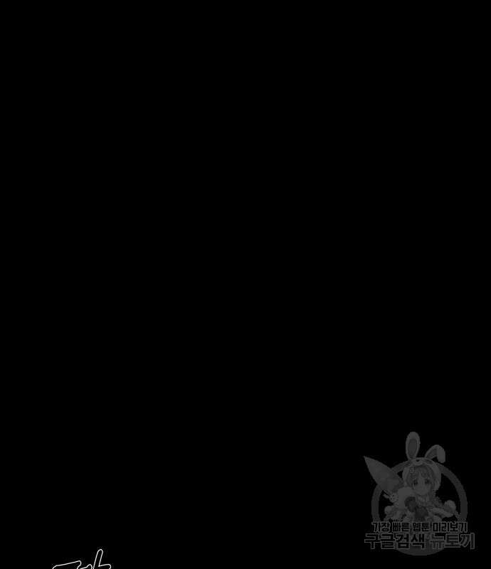 지옥 키우기 18화 6