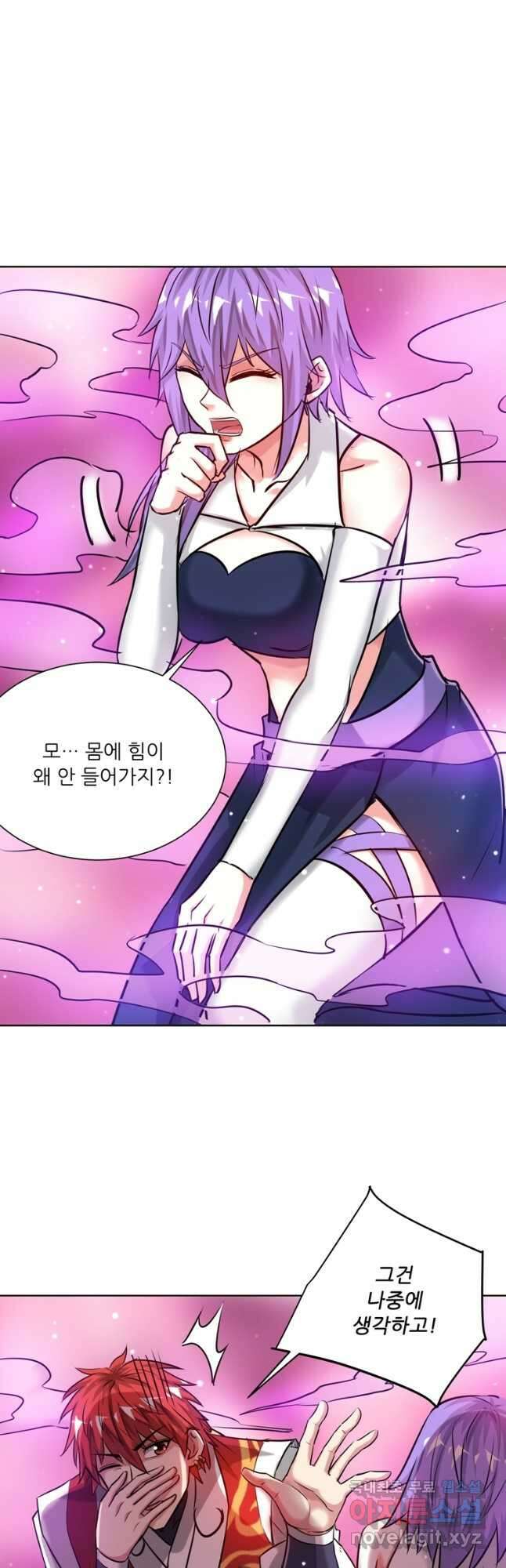 무영삼천도 120화 16