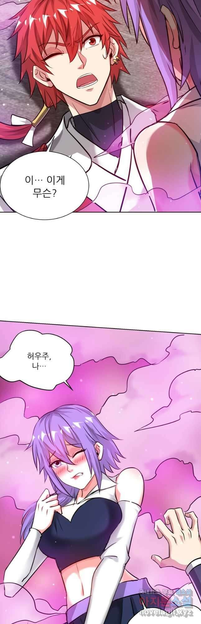 무영삼천도 120화 19