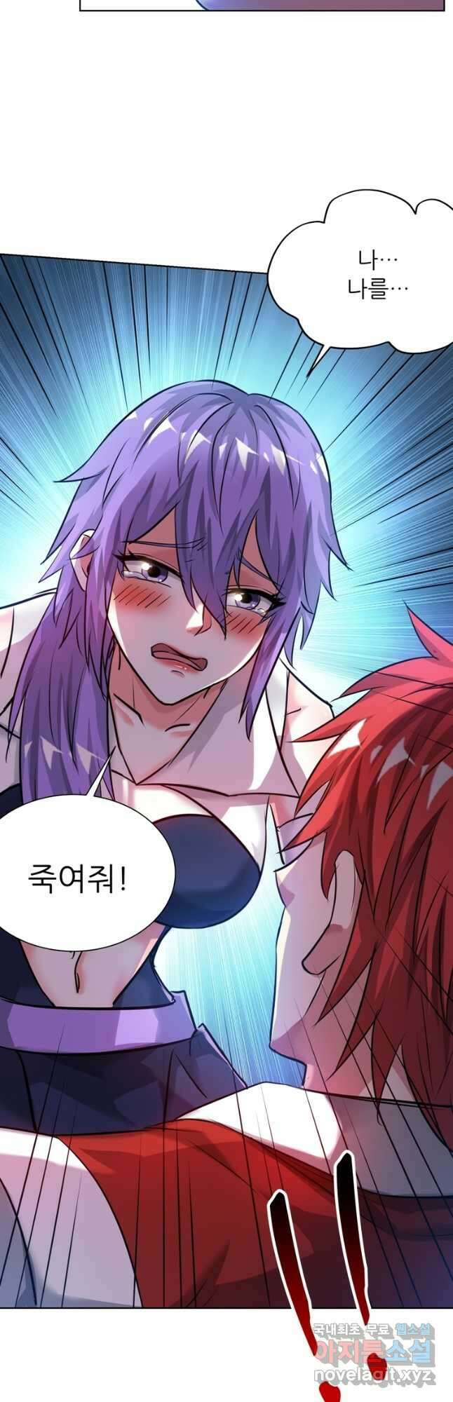 무영삼천도 120화 26